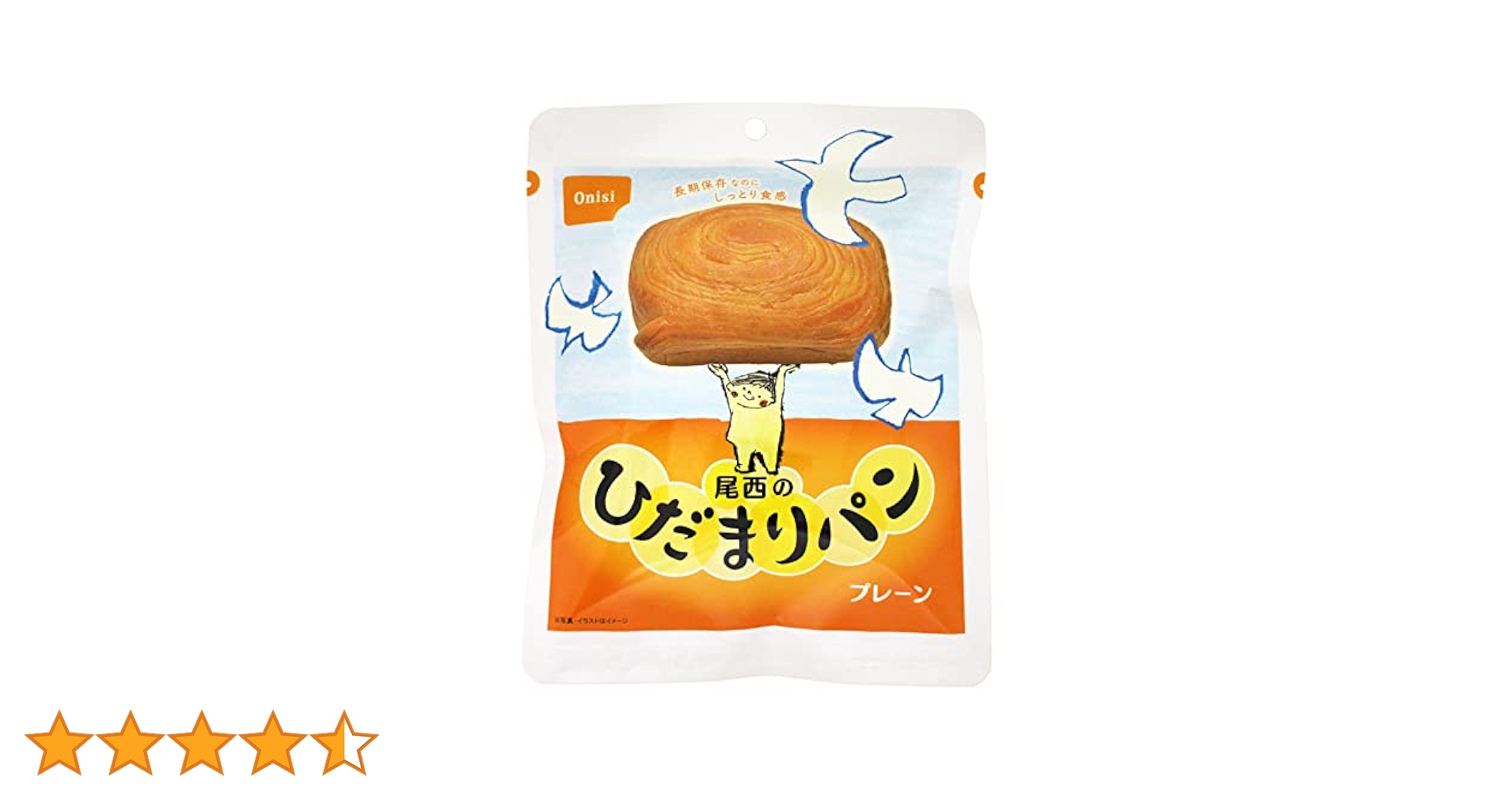 【特売！30日31日限定】尾西食品　ひだまりパン36袋セット　非常食　長期保存食 尾西のひだまりパン メープル 36袋入り】5年保存 長期保存なのに